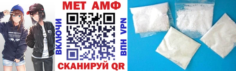 Купить закладки Дмитровск Amphetamine VHQ