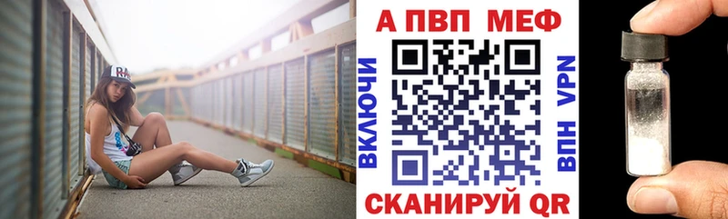 Купить  Дмитровск  A PVP мука 