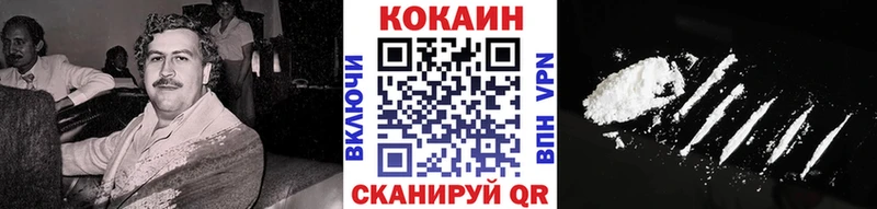 Cocaine Перу  Купить  Дмитровск 