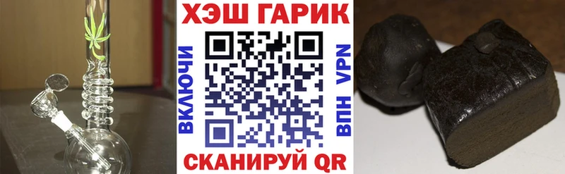 Купить где Дмитровск ГАШ VHQ