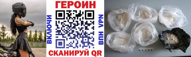 Купить где  Дмитровск  ГЕРОИН гречка 