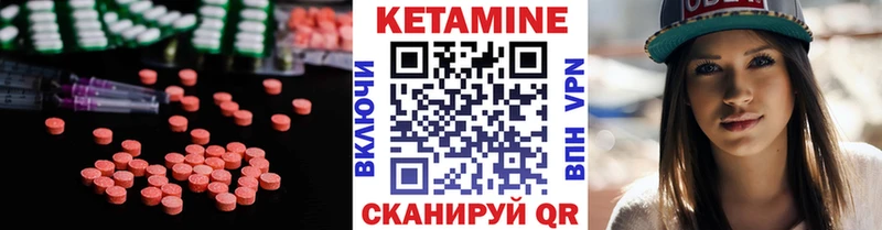КЕТАМИН ketamine Купить закладки Дмитровск