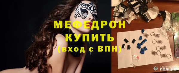 герыч Переславль-Залесский