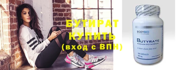 соль курить ск Осташков