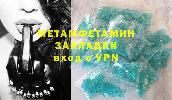соль курить ск Осташков