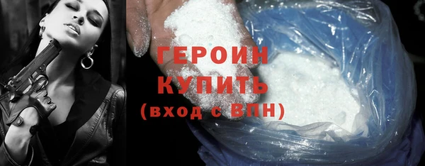 кокаин перу Галич