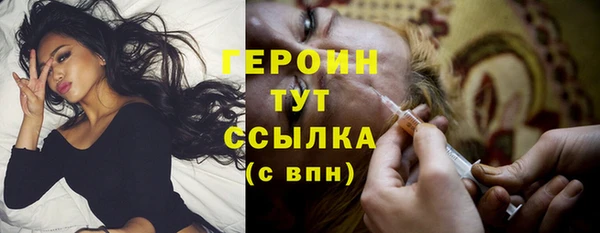 кокаин перу Гатчина