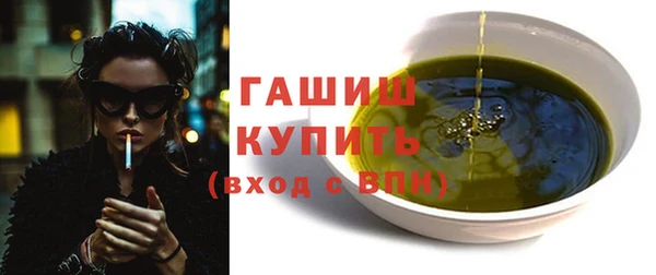 соль курить ск Гвардейск