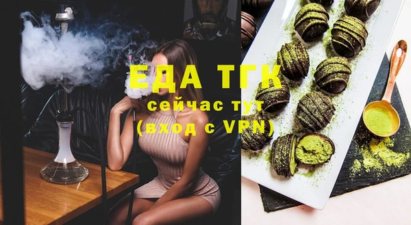соль курить ск Осташков