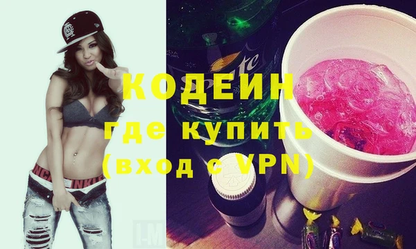 гидра Осинники
