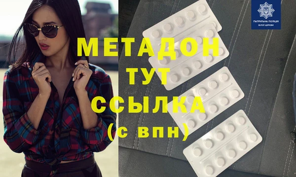 соль курить ск Осташков