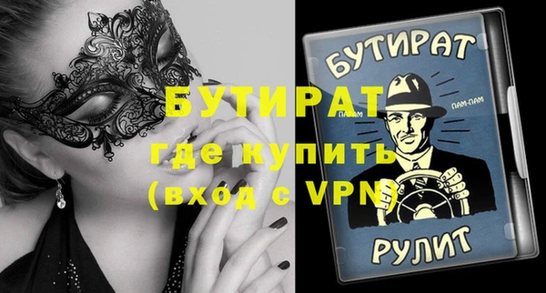 гидра Осинники