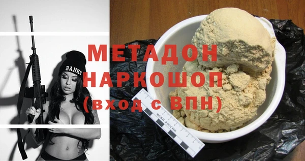 гидра Осинники