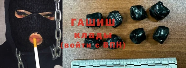 соль курить ск Осташков