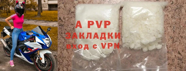 гидра Осинники