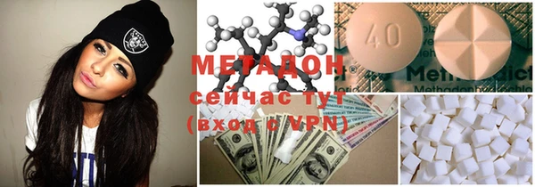 гидра Осинники