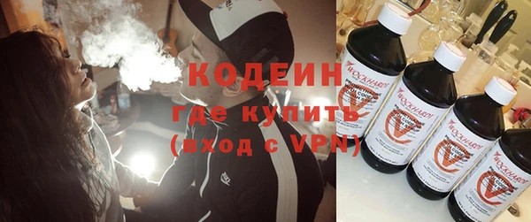 соль курить ск Осташков