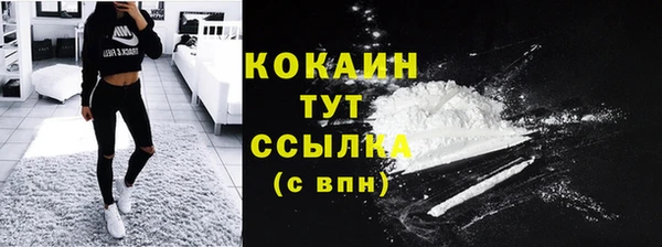 соль курить ск Осташков