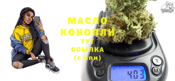 соль курить ск Осташков