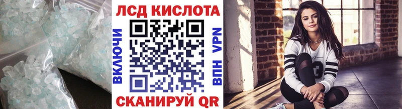 ЛСД экстази ecstasy Дмитровск