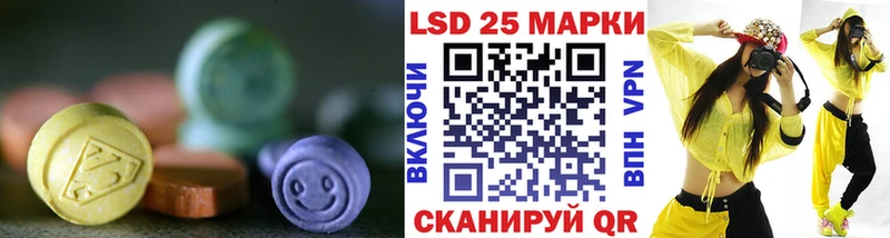 ЛСД экстази кислота Купить где Дмитровск