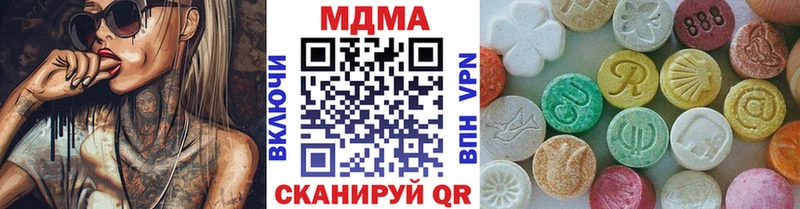 MDMA VHQ  Купить где  Дмитровск 