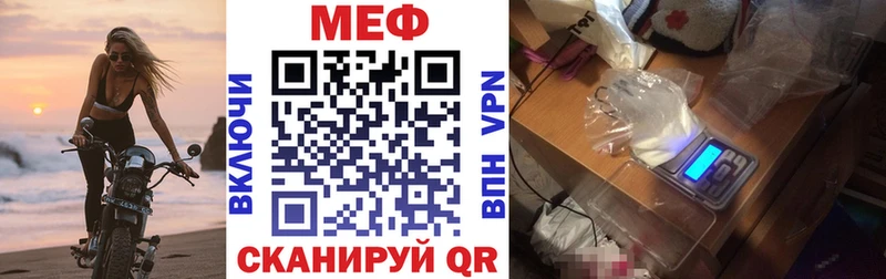 Купить закладки  Дмитровск  МЕФ 4 MMC 