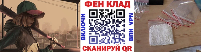 Первитин пудра  Купить  Дмитровск 