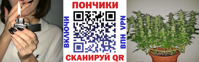 Купить где  Дмитровск  Марихуана тримм 